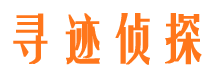 佛山市婚姻出轨调查